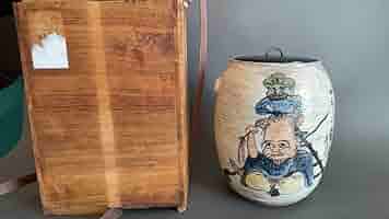 建水 茶道具 古美術 古道具 アンティーク 肥前か？ R671 建水 『中川浄益造』『而妙斎 書付』『菊彫モール建水